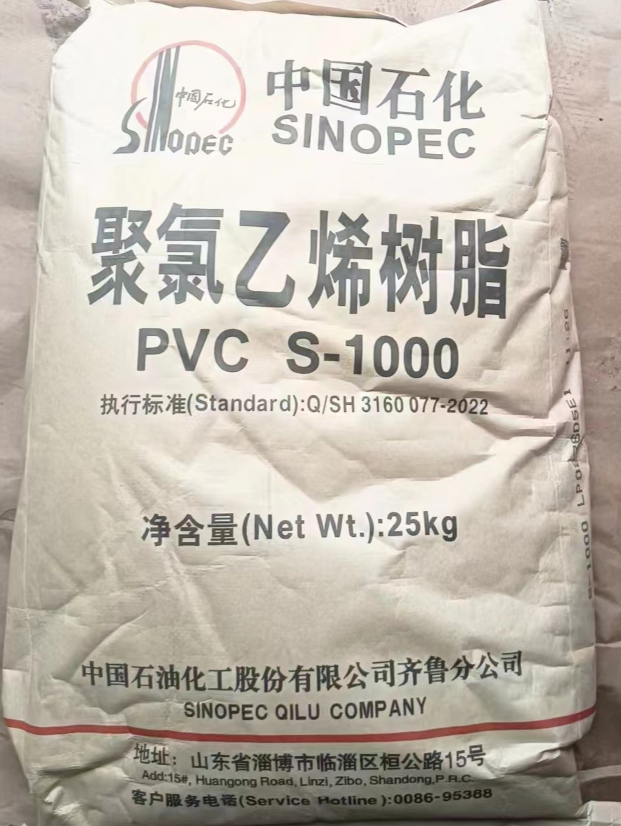 PVC Resin from Sinopec QILU Petrochemical company